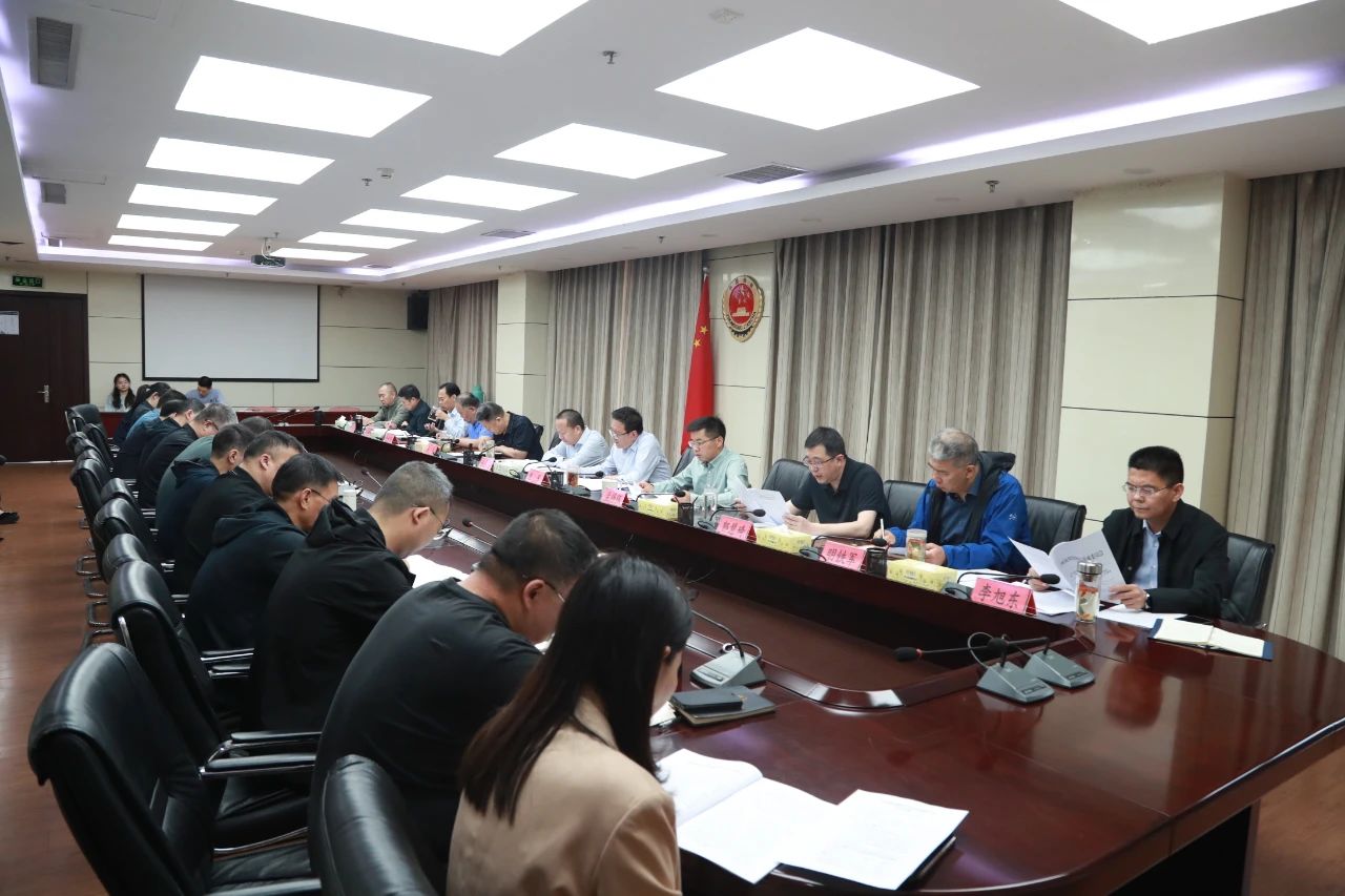 漯河市检察院组织召开4月份党组中心组学习会